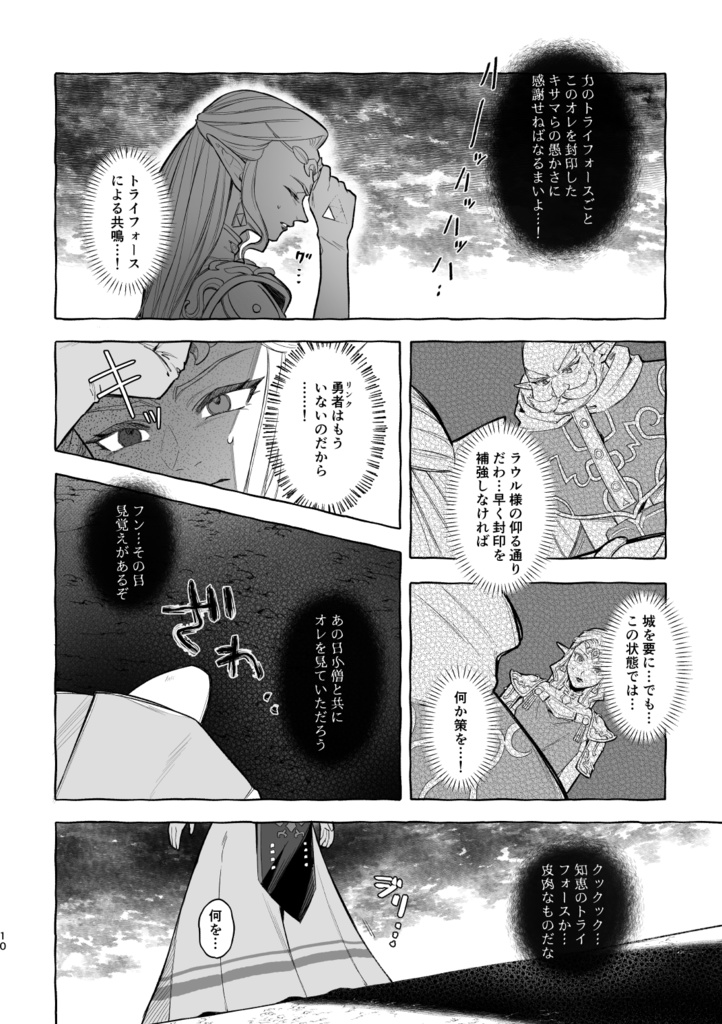 【全年齢】あの時確かに恋をした