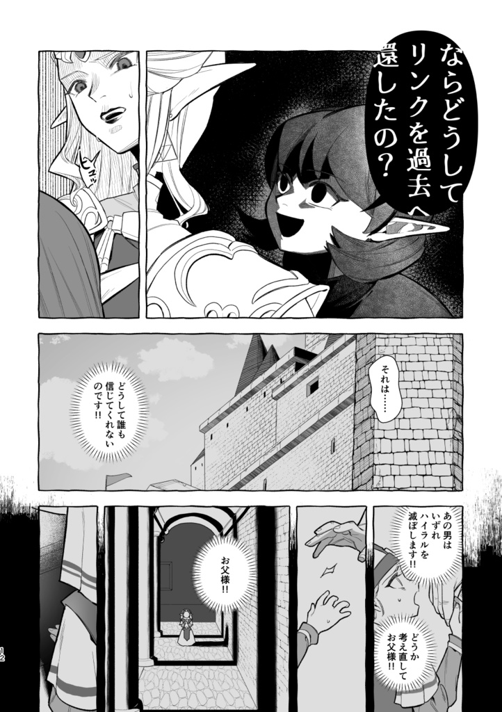 【全年齢】あの時確かに恋をした