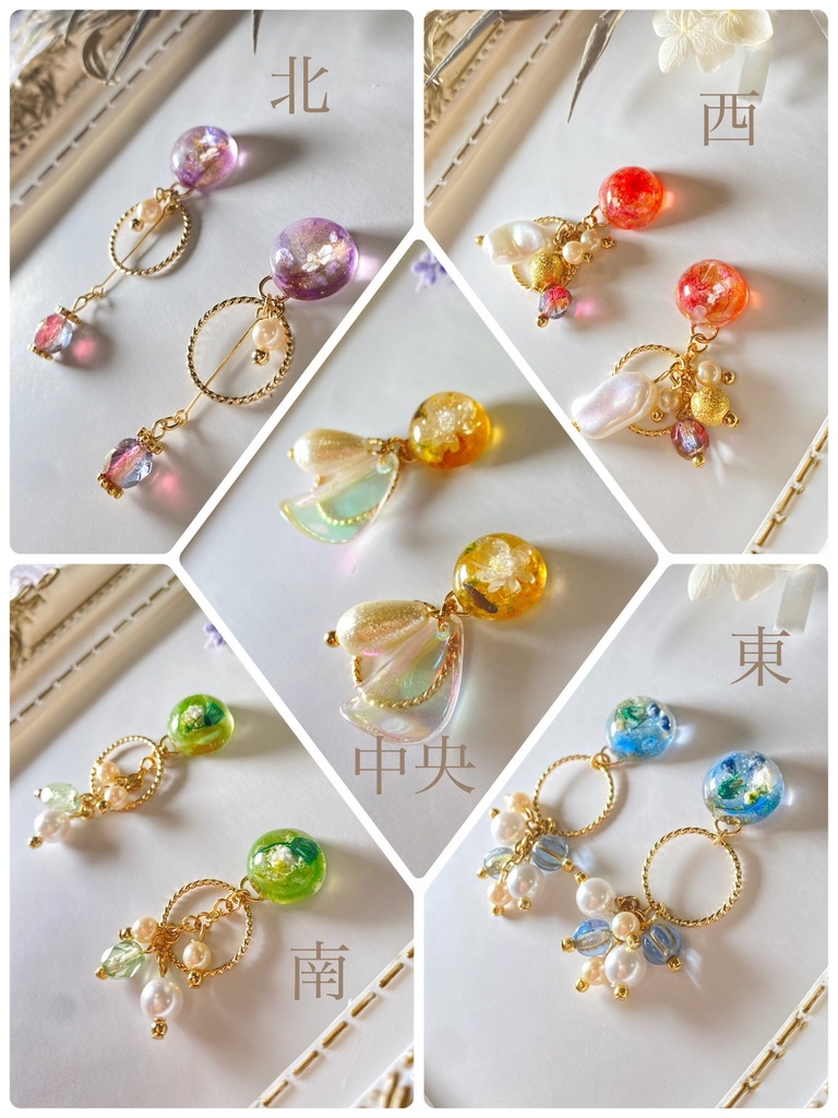 まほやく　各国イメージピアス/イヤリング　花波タイプ