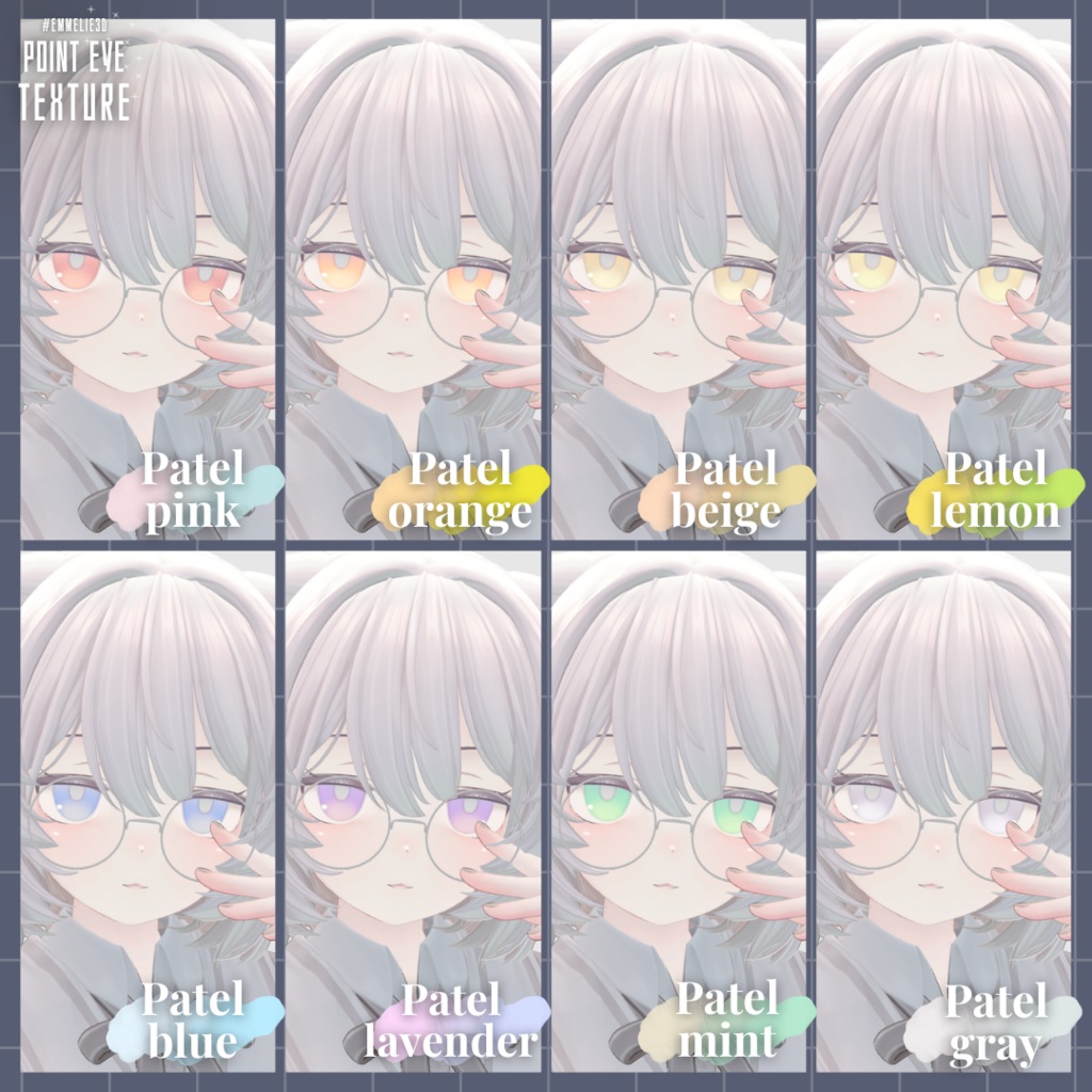 【Emmelie専用】Point eye texture For Emmelie🤍Free【#andMILKvrc】