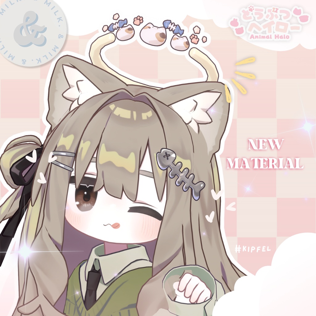 【VRChat想定モデル】どうぶつヘイロー 【#andMILKvrc】