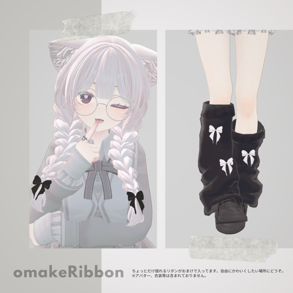 【FREE】Gift Ribbon Ring【#andMILKvrc】
