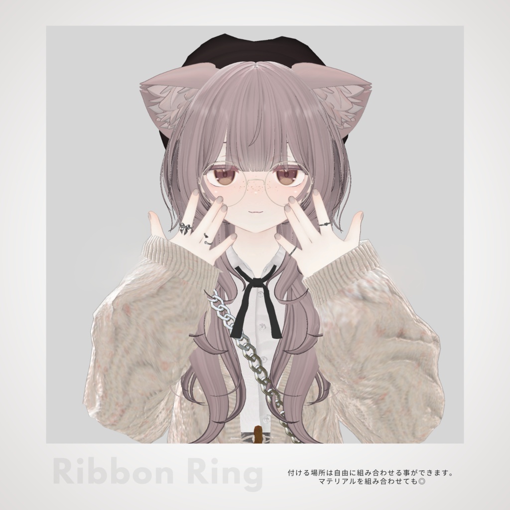 【FREE】Gift Ribbon Ring【#andMILKvrc】