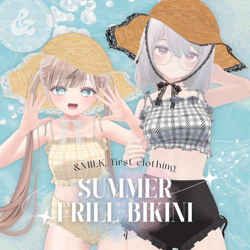 2アバター対応🤍Summer Frillbikini【#andMILKvrc】