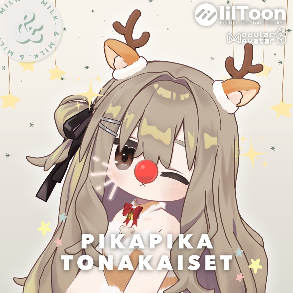 【VRChat想定】ぴかぴかトナカイセット【#andMILKvrc】