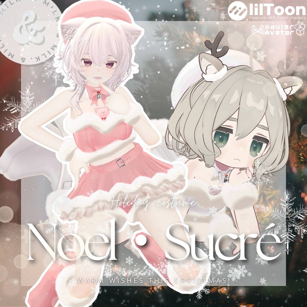 【8アバター対応】Noel・Sucrē【#andMILKvrc】