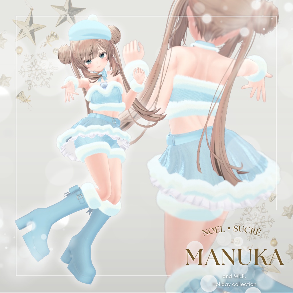 【8アバター対応】Noel・Sucrē【#andMILKvrc】