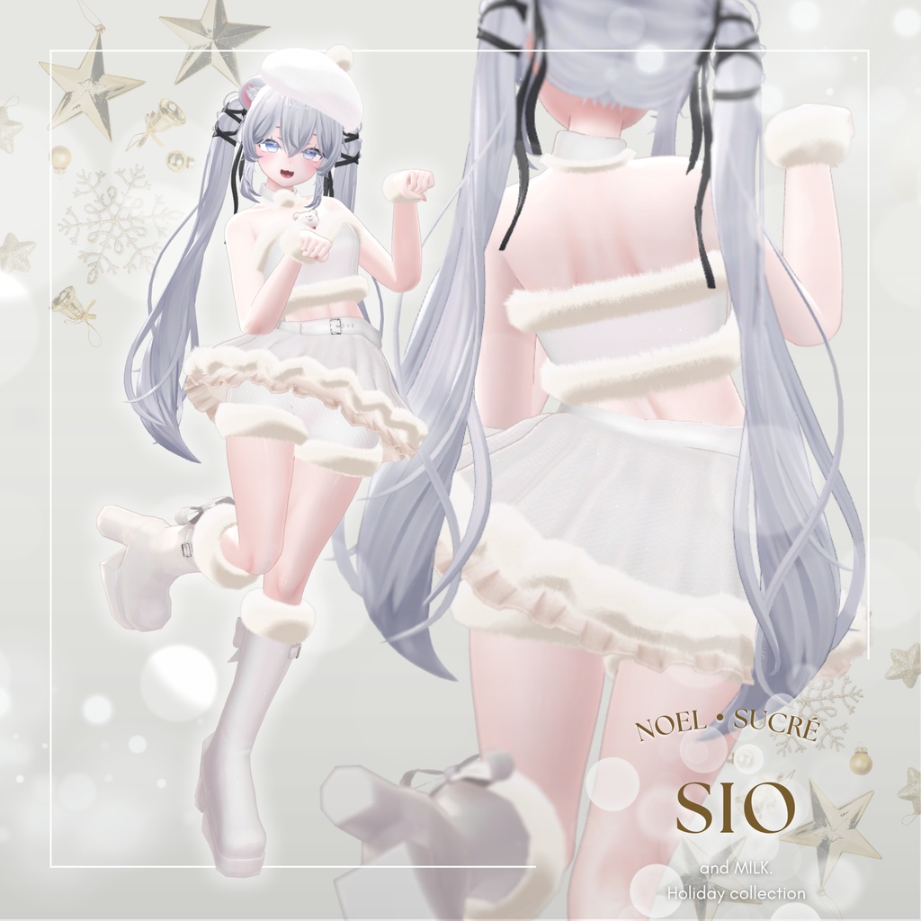 【8アバター対応】Noel・Sucrē【#andMILKvrc】