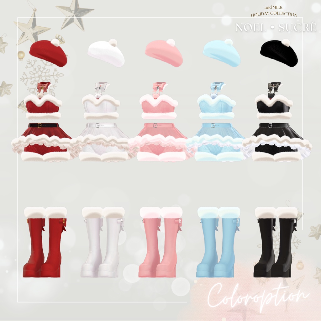 【8アバター対応】Noel・Sucrē【#andMILKvrc】