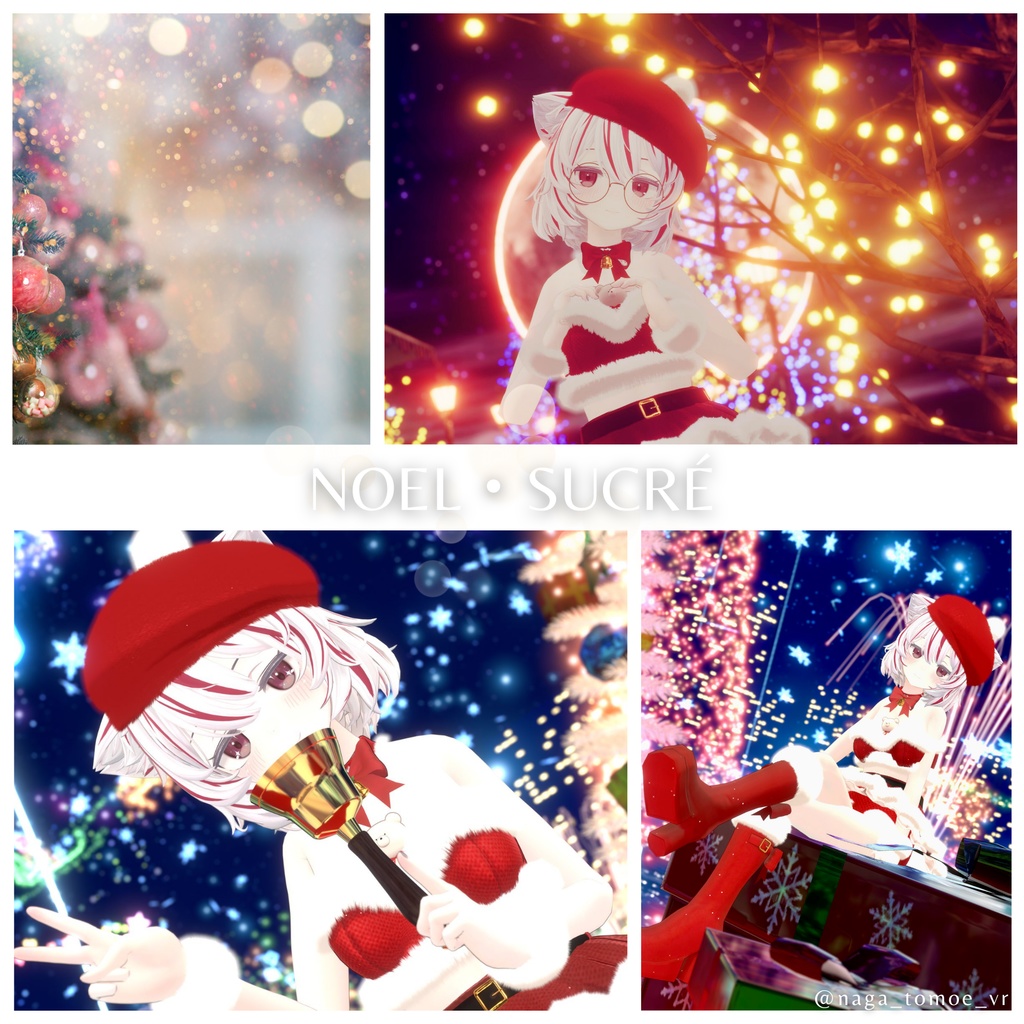 【8アバター対応】Noel・Sucrē【#andMILKvrc】
