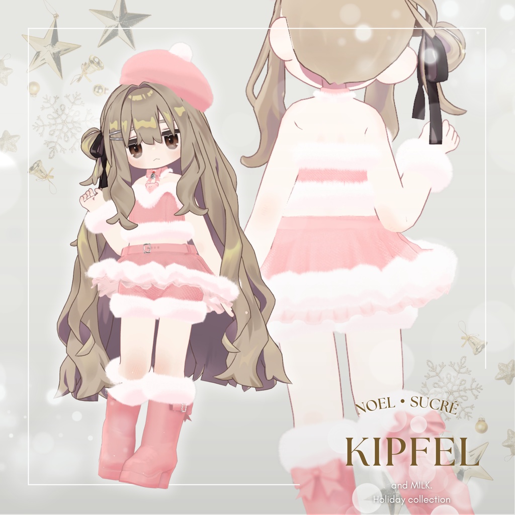 【8アバター対応】Noel・Sucrē【#andMILKvrc】