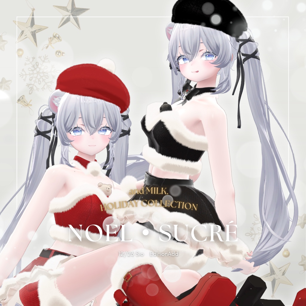 【8アバター対応】Noel・Sucrē【#andMILKvrc】