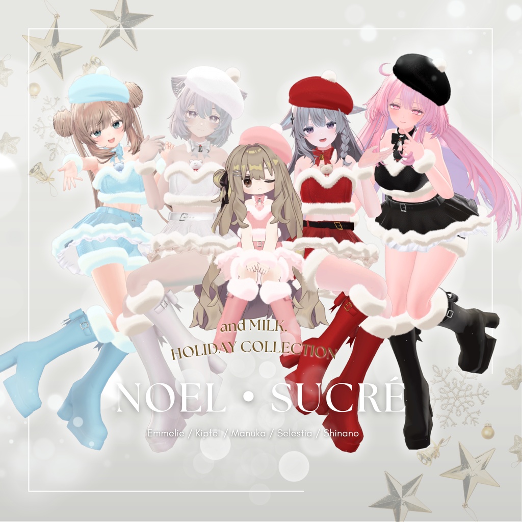 【8アバター対応】Noel・Sucrē【#andMILKvrc】