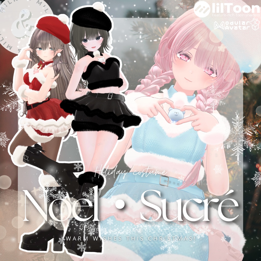 【8アバター対応】Noel・Sucrē【#andMILKvrc】
