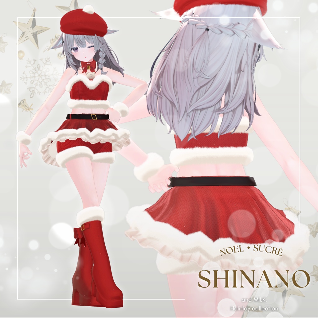 【8アバター対応】Noel・Sucrē【#andMILKvrc】