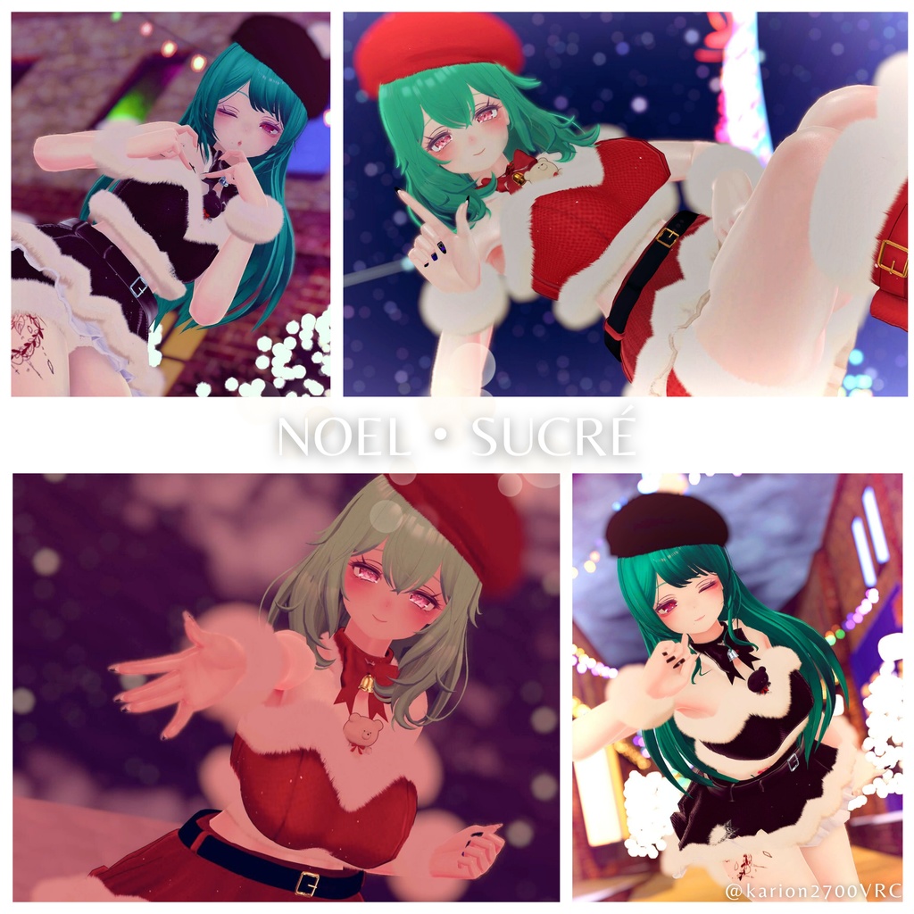 【8アバター対応】Noel・Sucrē【#andMILKvrc】