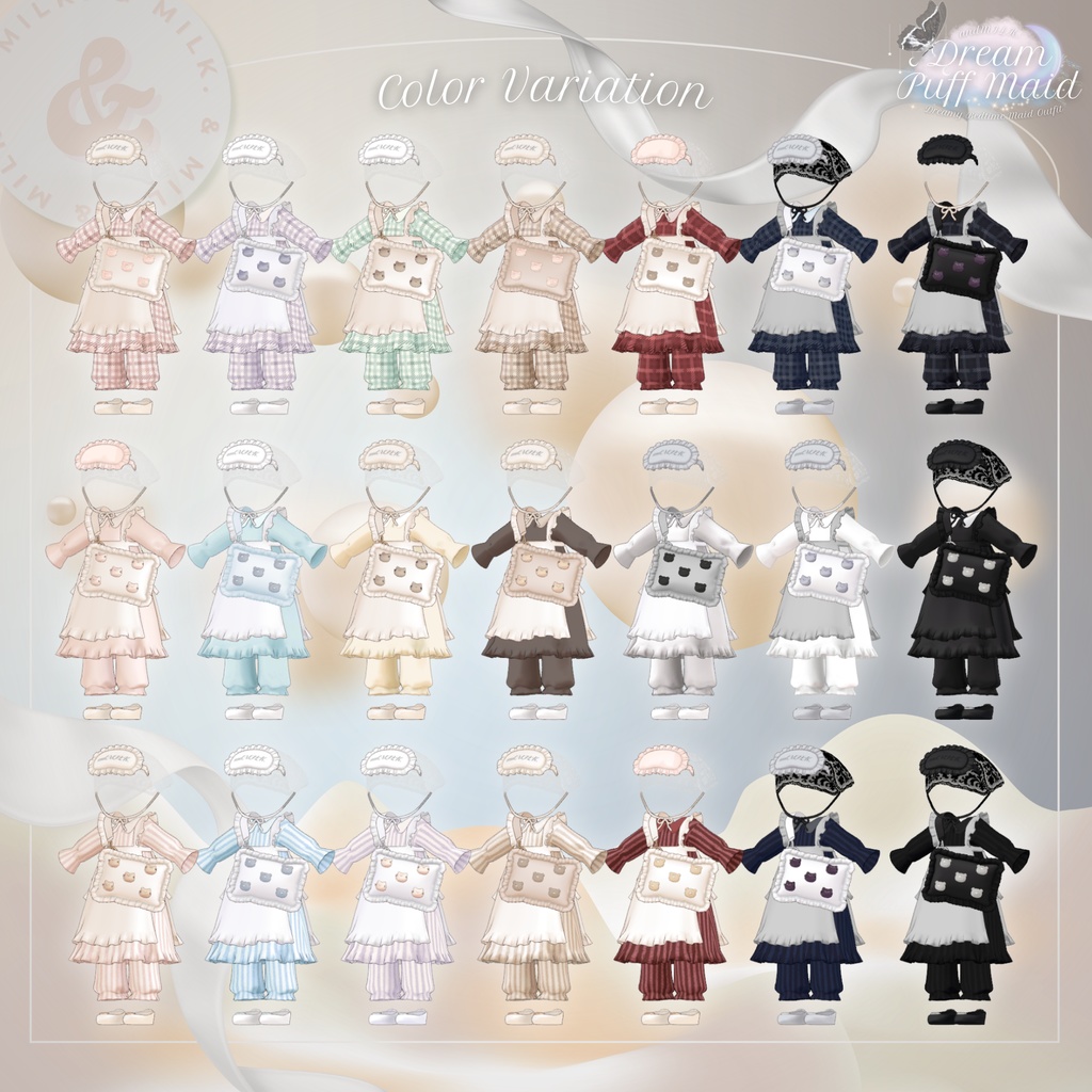 【4アバター対応】Dream Puff Maid【#andMILKvrc】