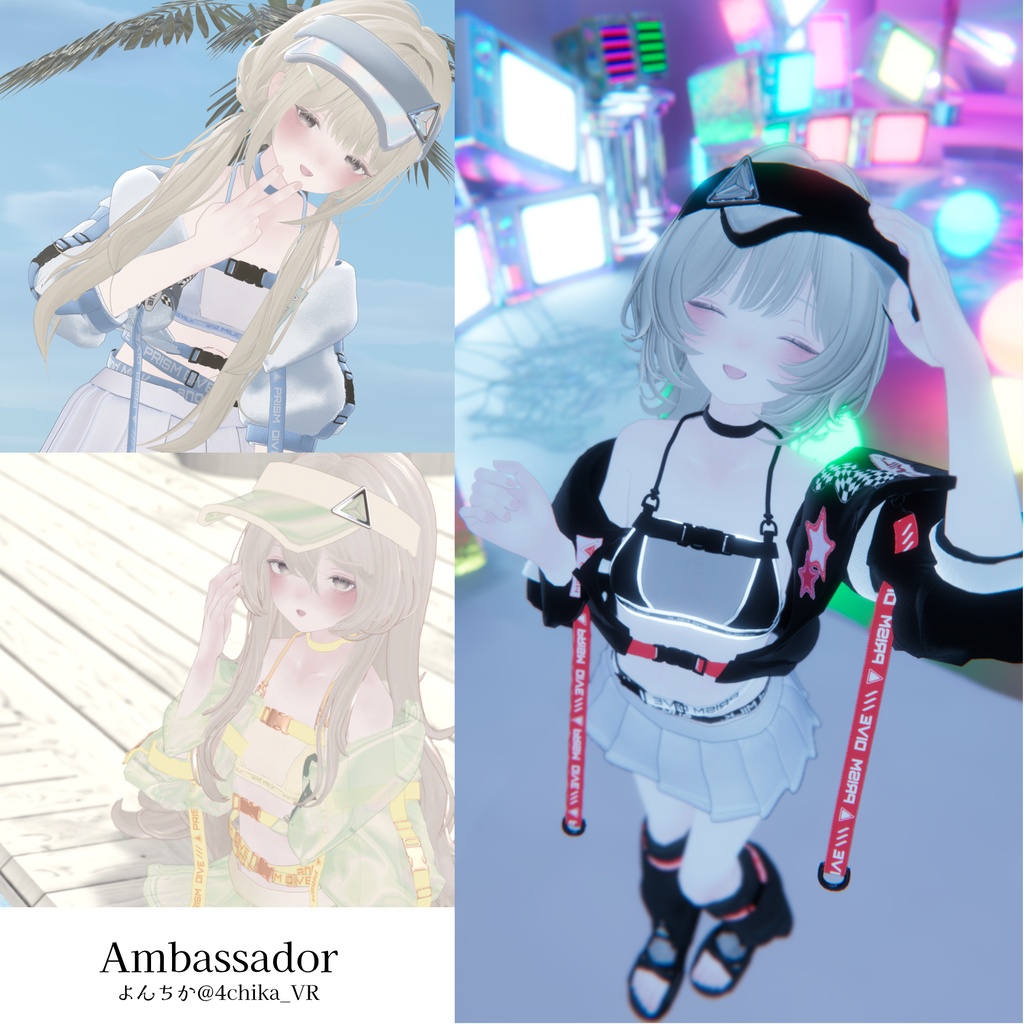 【17アバター対応】𝐏𝐑𝐈𝐒𝐌 𝐃𝐈𝐕𝐄【#andMILKvrc】