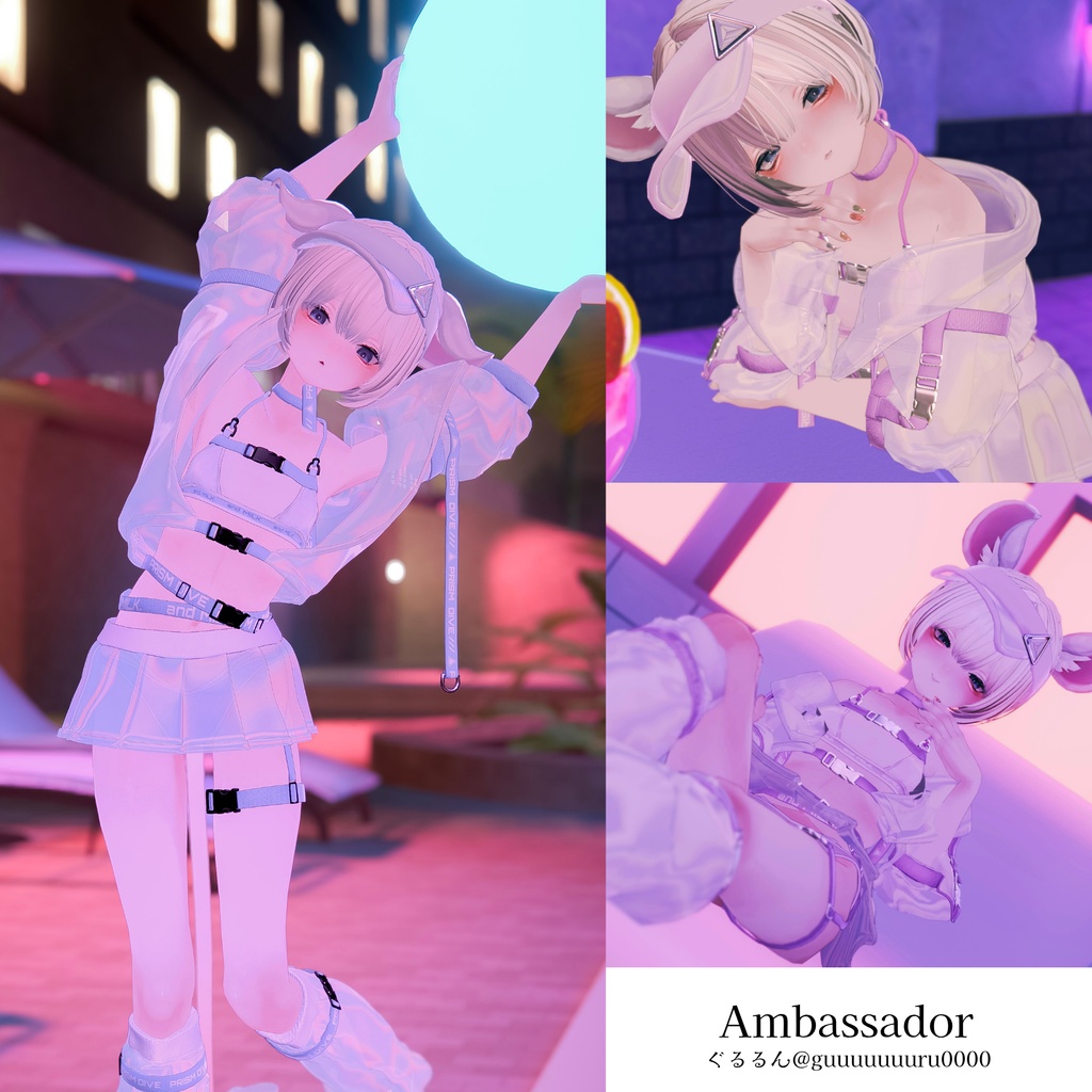 【17アバター対応】𝐏𝐑𝐈𝐒𝐌 𝐃𝐈𝐕𝐄【#andMILKvrc】
