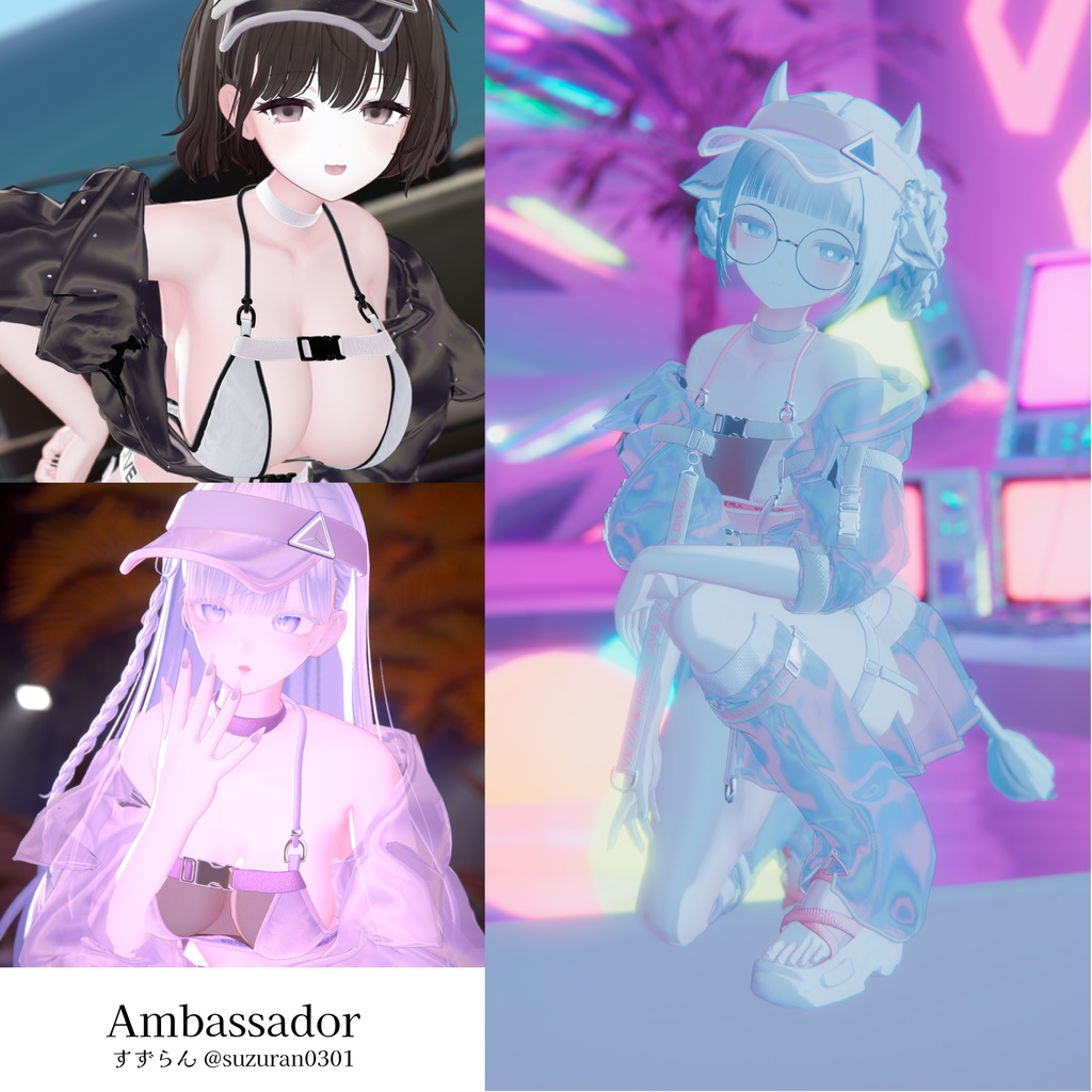 【15アバター対応】𝐏𝐑𝐈𝐒𝐌 𝐃𝐈𝐕𝐄【#andMILKvrc】