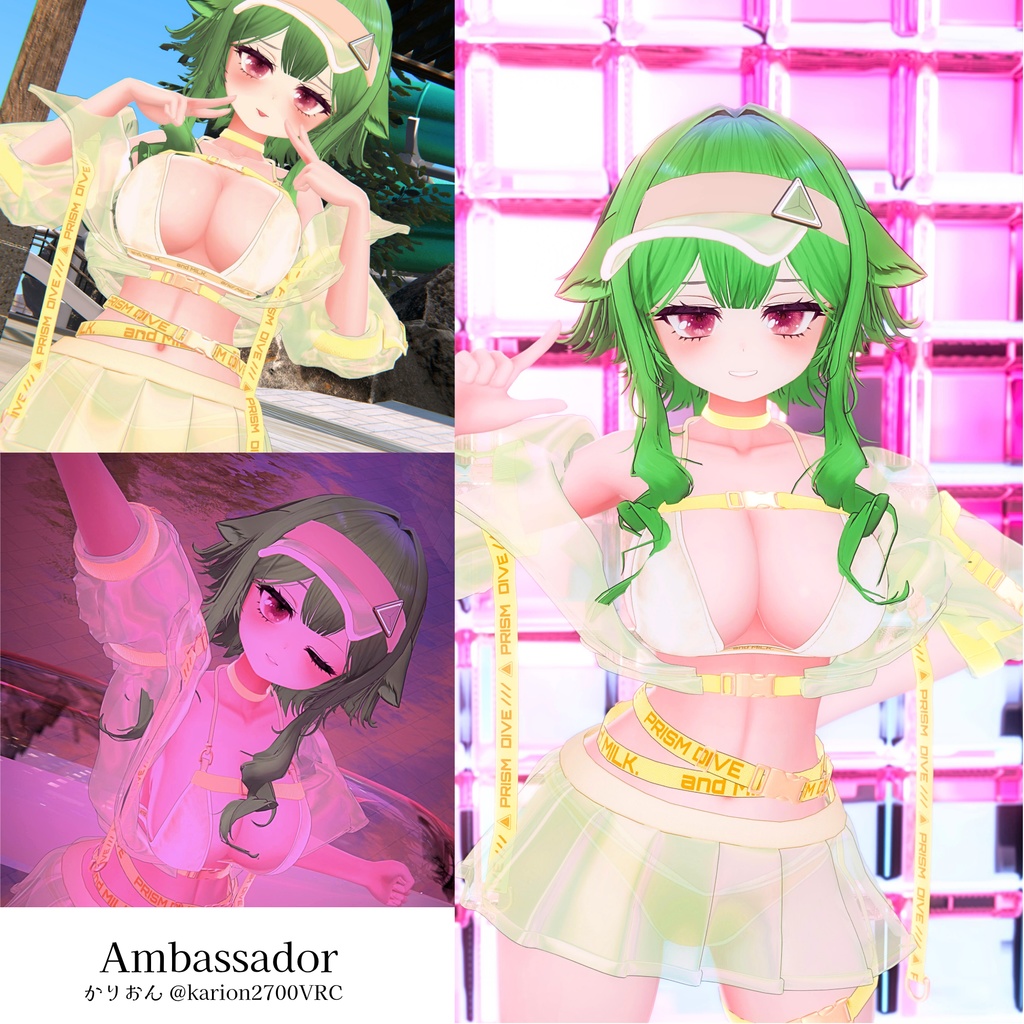 【15アバター対応】𝐏𝐑𝐈𝐒𝐌 𝐃𝐈𝐕𝐄【#andMILKvrc】