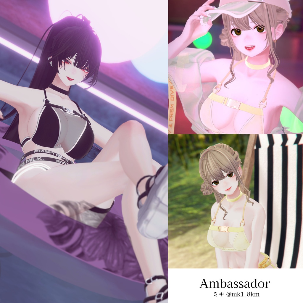 【15アバター対応】𝐏𝐑𝐈𝐒𝐌 𝐃𝐈𝐕𝐄【#andMILKvrc】