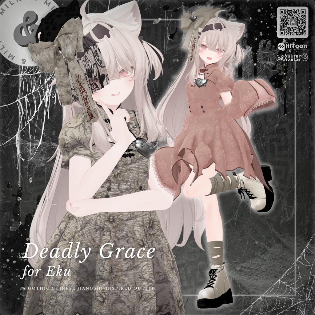 【15アバター対応】𝑫𝒆𝒂𝒅𝒍𝒚𝑮𝒓𝒂𝒄𝒆【#andMILKvrc】