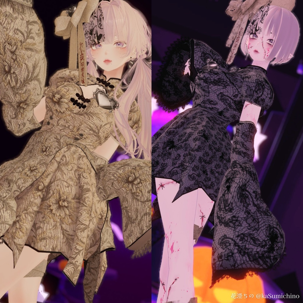 【15アバター対応】𝑫𝒆𝒂𝒅𝒍𝒚𝑮𝒓𝒂𝒄𝒆【#andMILKvrc】