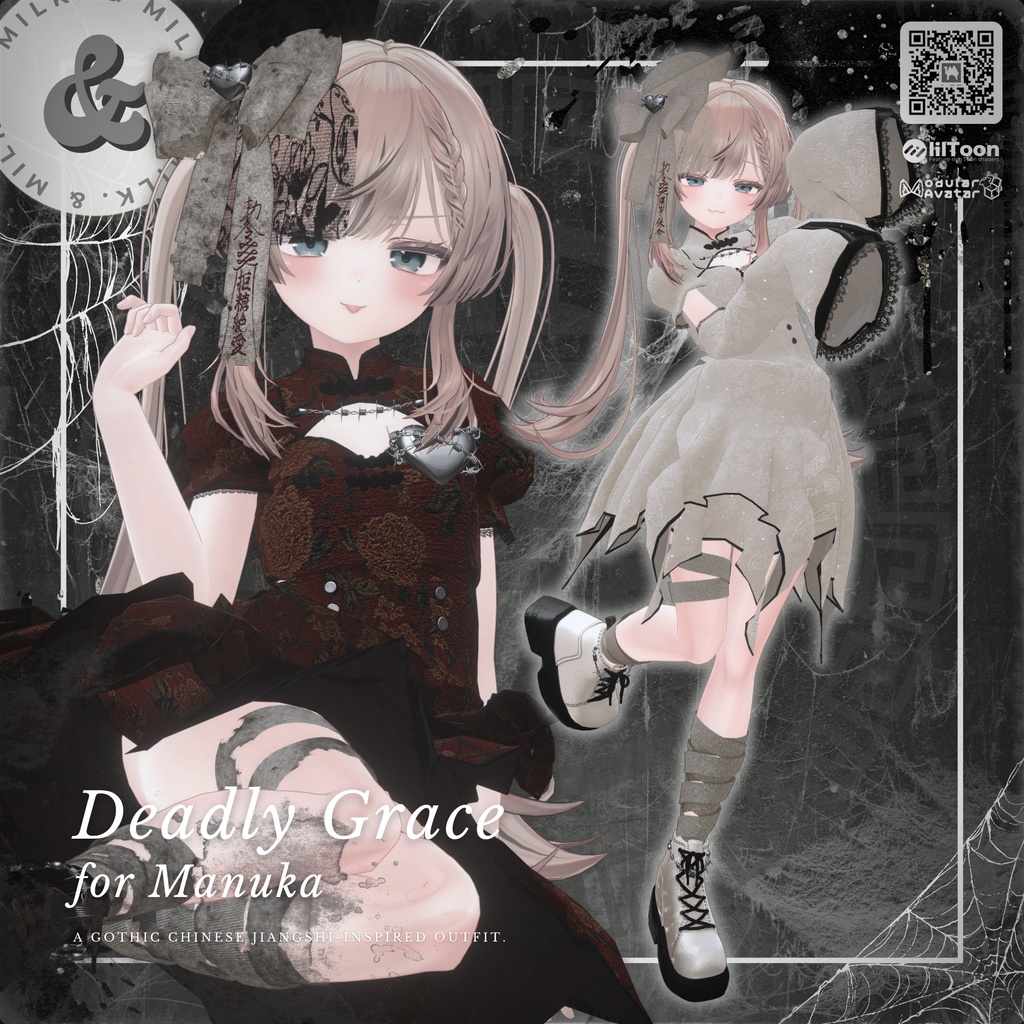 【15アバター対応】𝑫𝒆𝒂𝒅𝒍𝒚𝑮𝒓𝒂𝒄𝒆【#andMILKvrc】