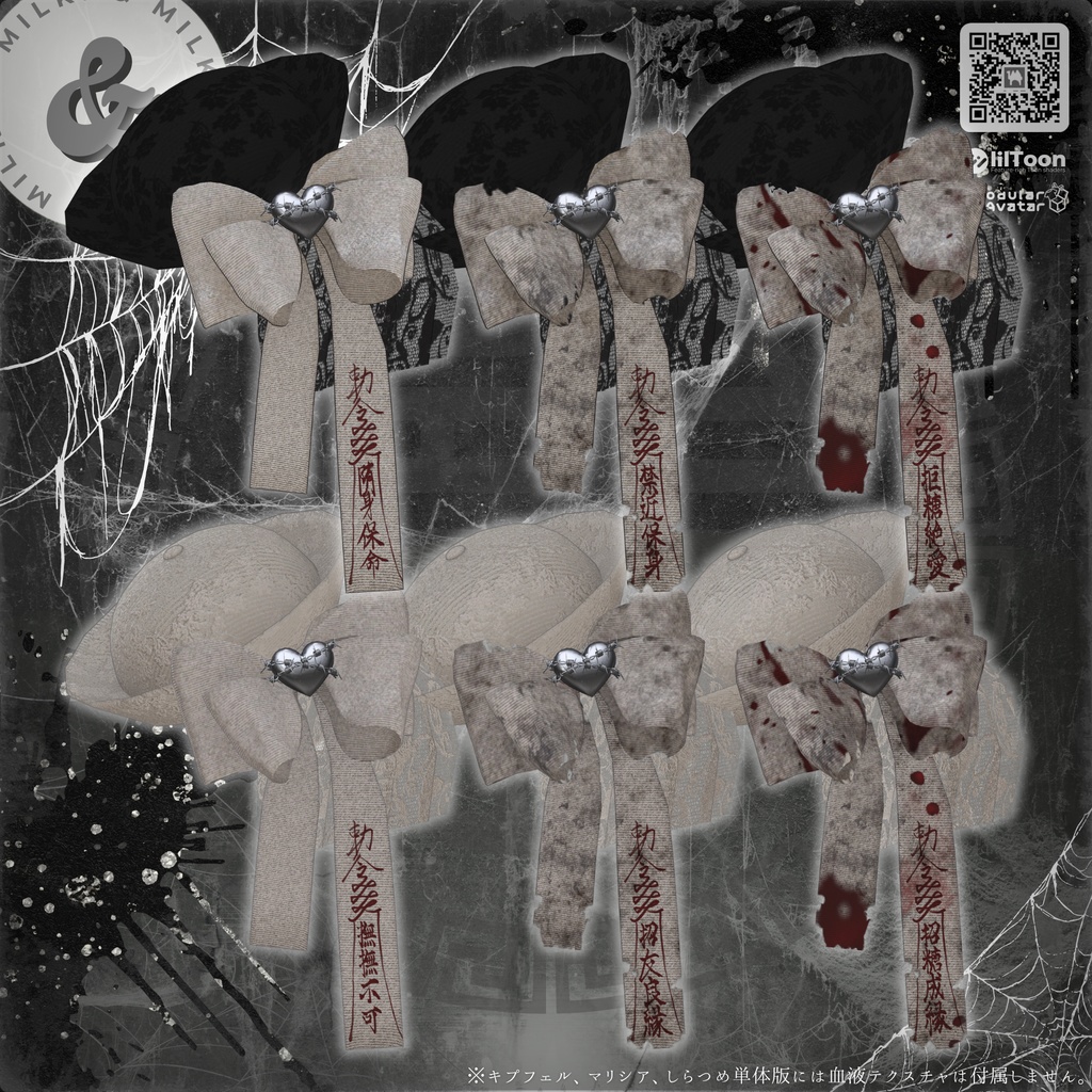 【15アバター対応】𝑫𝒆𝒂𝒅𝒍𝒚𝑮𝒓𝒂𝒄𝒆【#andMILKvrc】