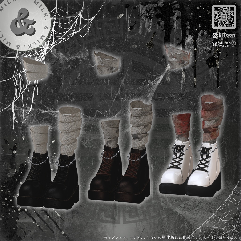 【15アバター対応】𝑫𝒆𝒂𝒅𝒍𝒚𝑮𝒓𝒂𝒄𝒆【#andMILKvrc】