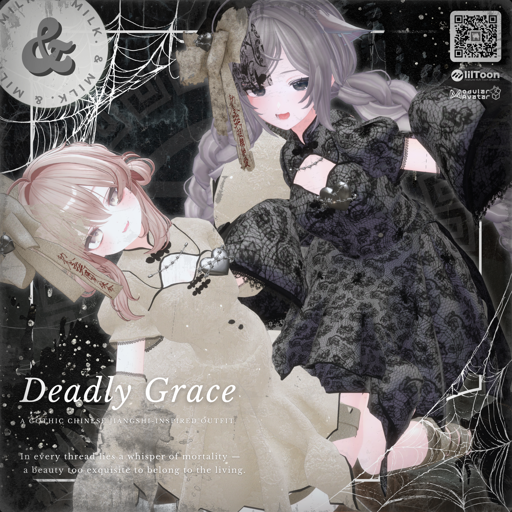 【PR】𝑫𝒆𝒂𝒅𝒍𝒚𝑮𝒓𝒂𝒄𝒆発売のお知らせ【#andMILKvrc】