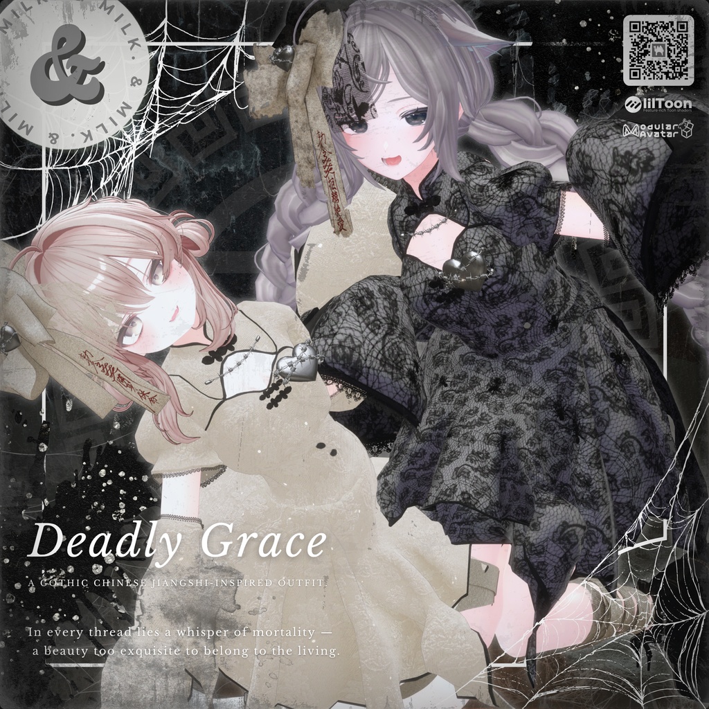 【PR】𝑫𝒆𝒂𝒅𝒍𝒚𝑮𝒓𝒂𝒄𝒆発売のお知らせ【#andMILKvrc】