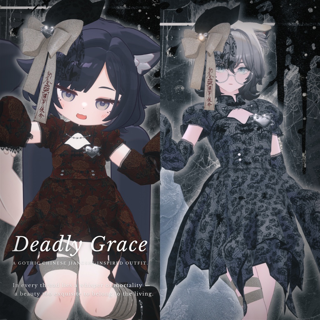 【PR】𝑫𝒆𝒂𝒅𝒍𝒚𝑮𝒓𝒂𝒄𝒆発対応追加お知らせ【#andMILKvrc】