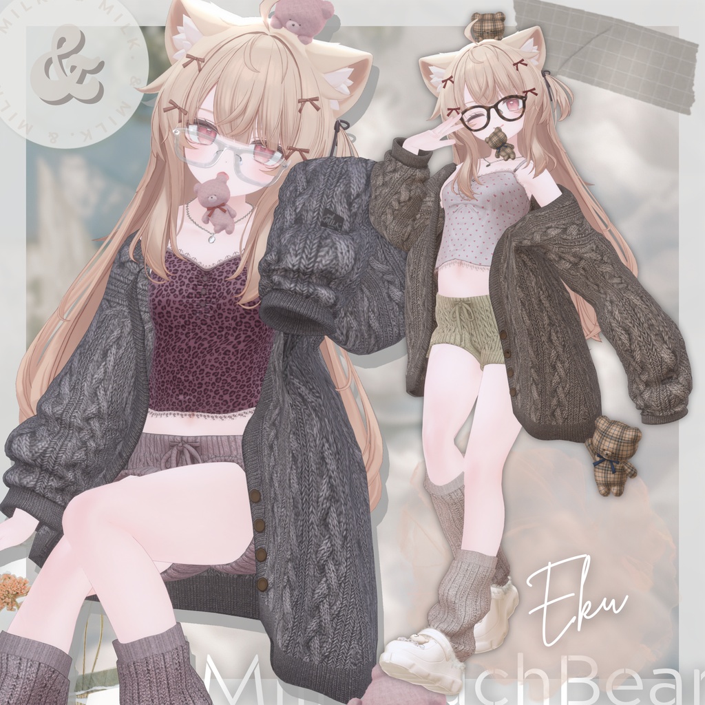 【複数アバター対応】𝙼𝚒𝚕𝚔𝚝𝚘𝚞𝚌𝚑𝙱𝚎𝚊𝚛【#andMILKvrc】