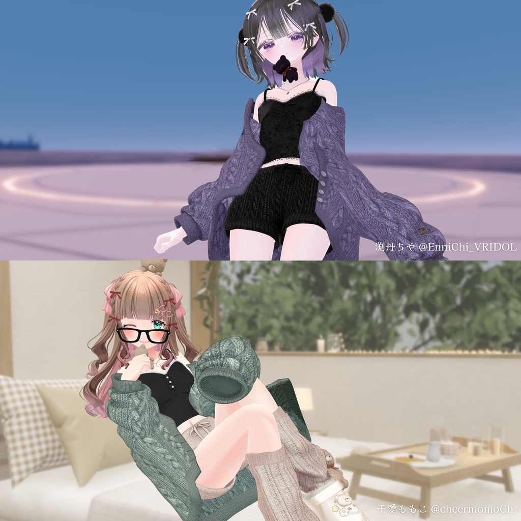 【複数アバター対応】𝙼𝚒𝚕𝚔𝚝𝚘𝚞𝚌𝚑𝙱𝚎𝚊𝚛【#andMILKvrc】