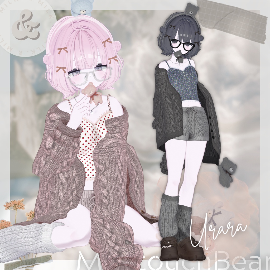 【複数アバター対応】𝙼𝚒𝚕𝚔𝚝𝚘𝚞𝚌𝚑𝙱𝚎𝚊𝚛【#andMILKvrc】