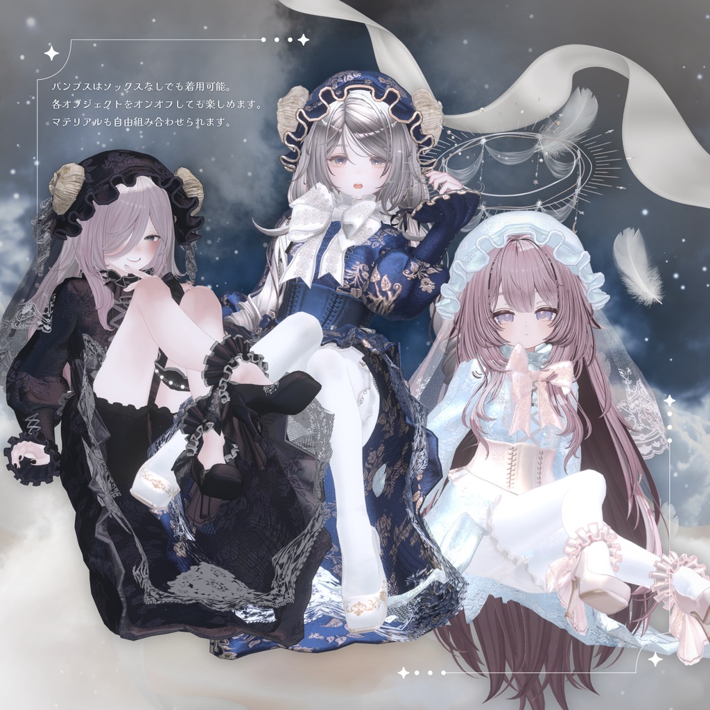 🐏SALE🐏【複数アバター対応】Dreamy Sheep【#andMILKvrc】