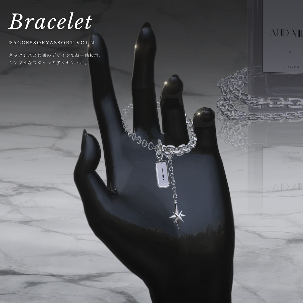 &AccessoryAssort Vol.2【#andMILKvrc】