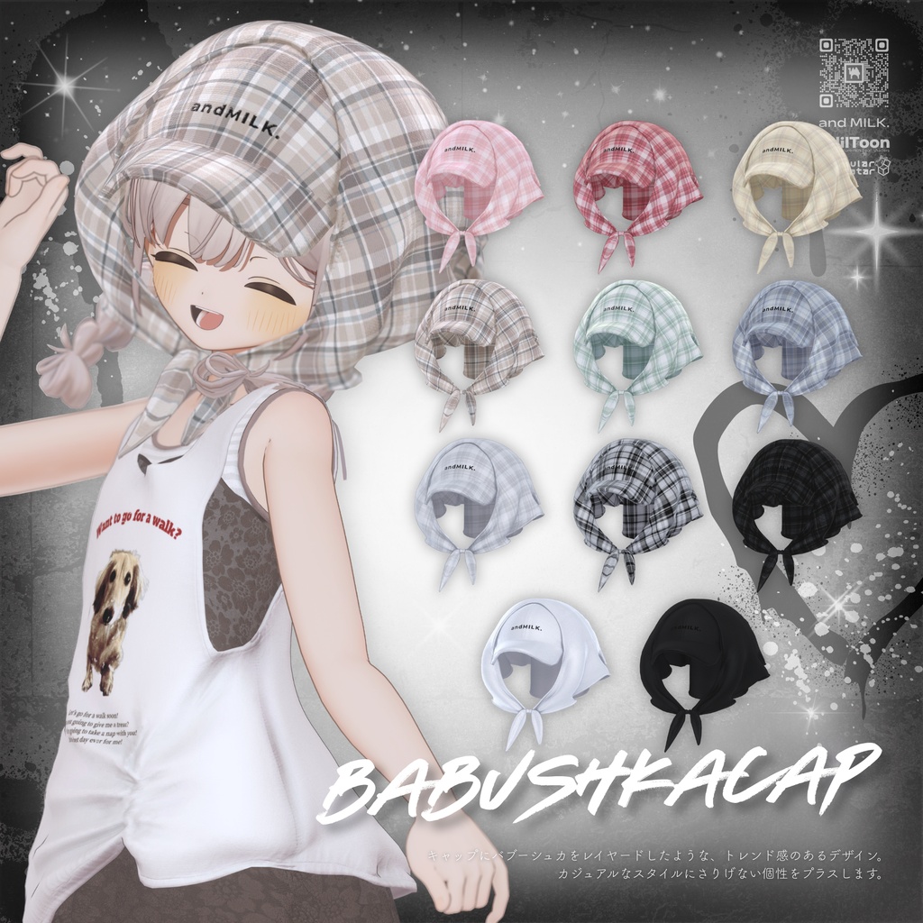 【複数アバター対応】Loose Layered Code【#andMILKvrc】