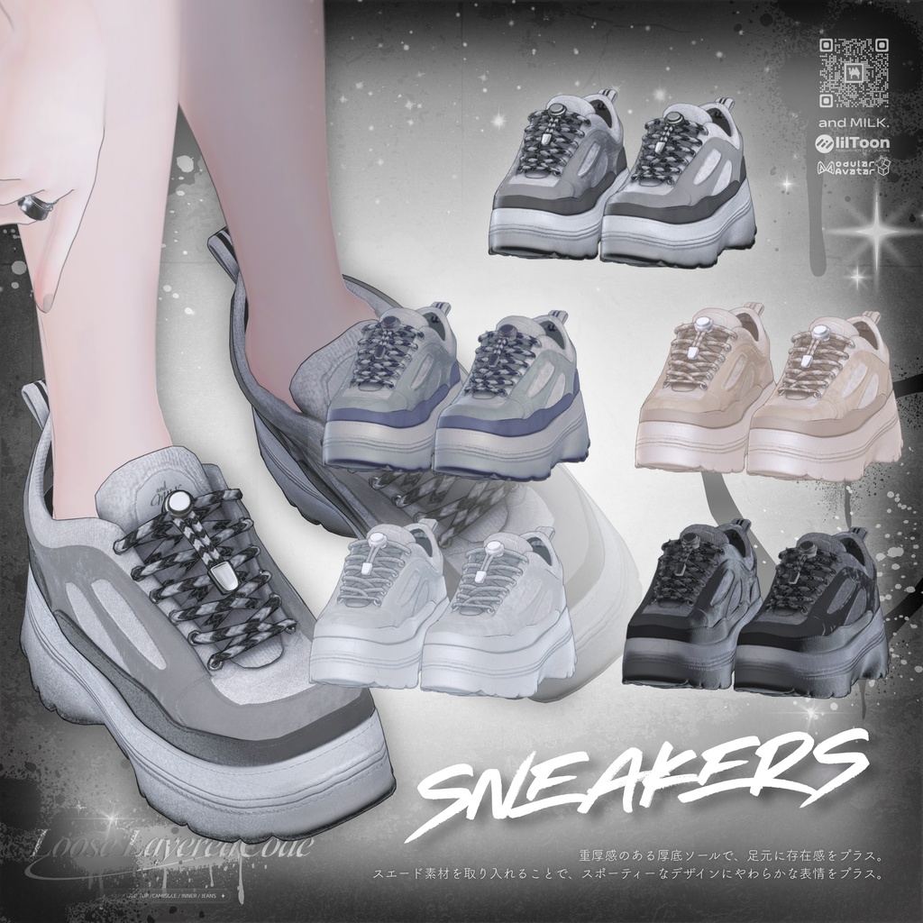 【複数アバター対応】Loose Layered Code【#andMILKvrc】