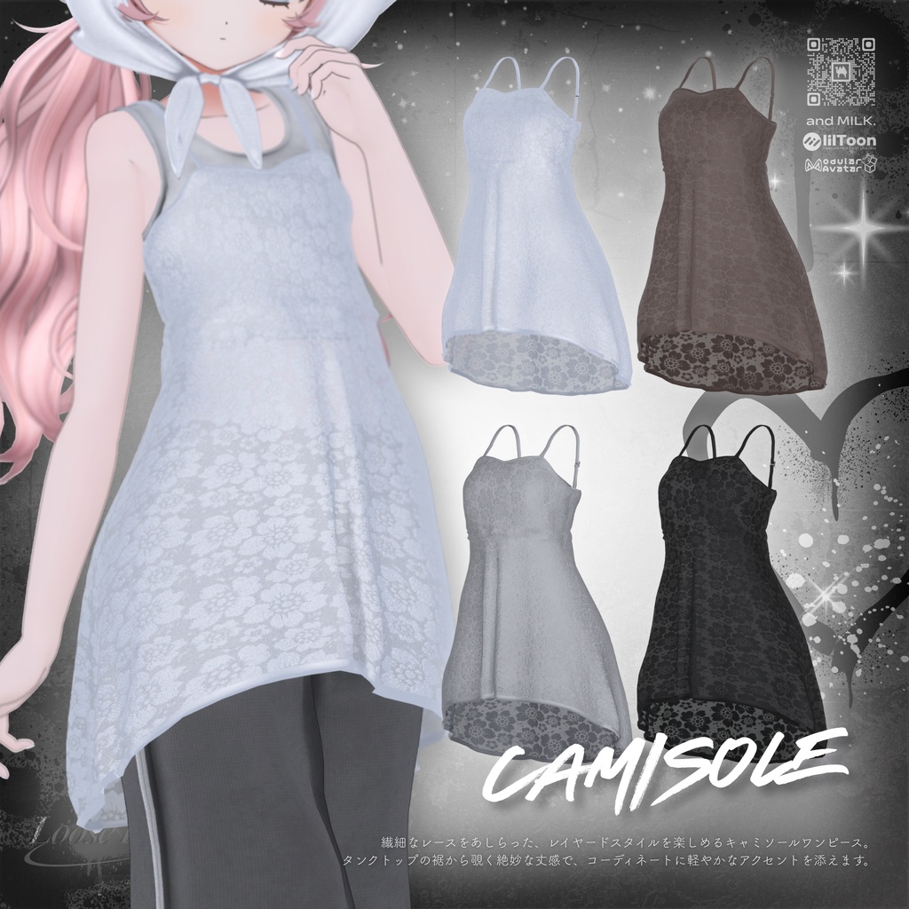 【複数アバター対応】Loose Layered Code【#andMILKvrc】