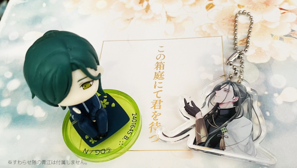 肥前忠広&南海太郎朝尊、にっかり青江アクリルキーホルダー