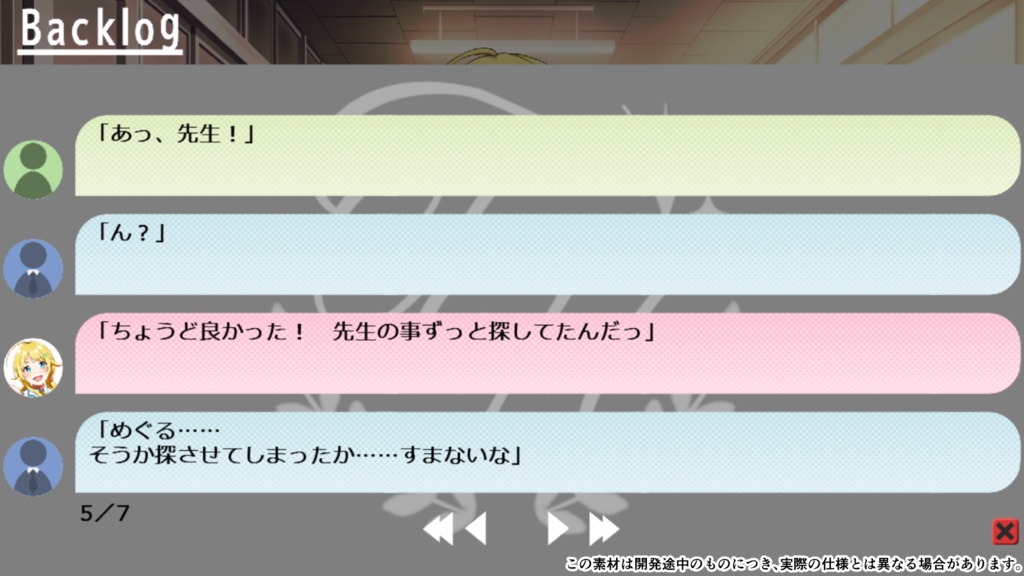 【二次創作同人ゲーム】Shiny Recollection ~first step~ 【体験版第2弾】