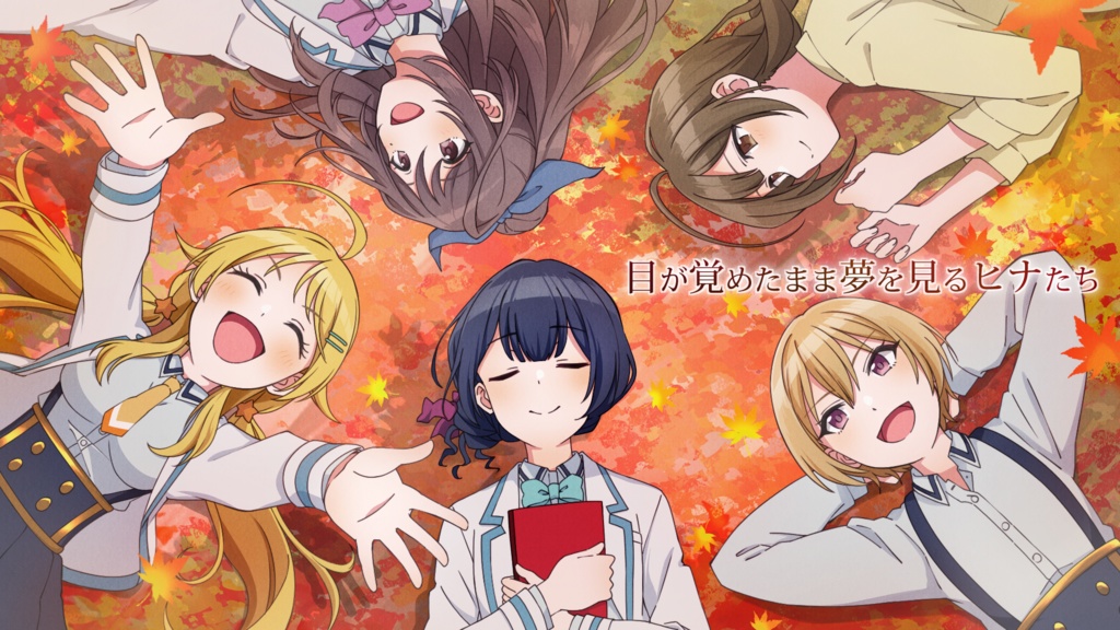 【二次創作同人ゲーム】Shiny Recollection ~first step~ 【体験版】