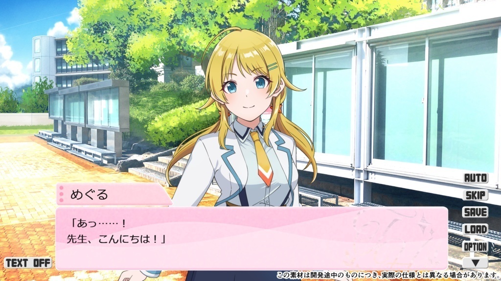 【二次創作同人ゲーム】Shiny Recollection 〜first step〜【製品版】