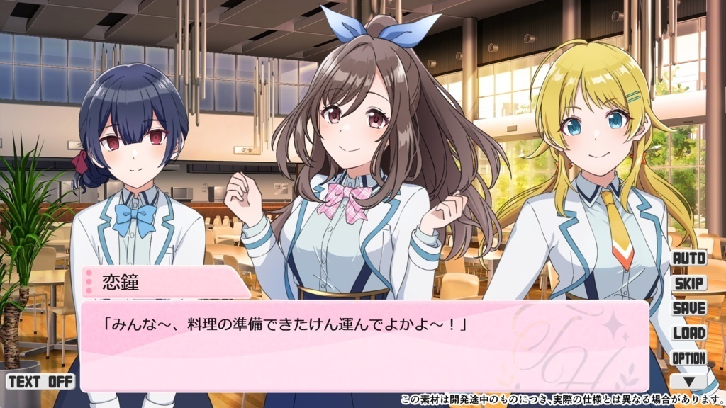 【二次創作同人ゲーム】Shiny Recollection 〜first step〜【製品版】