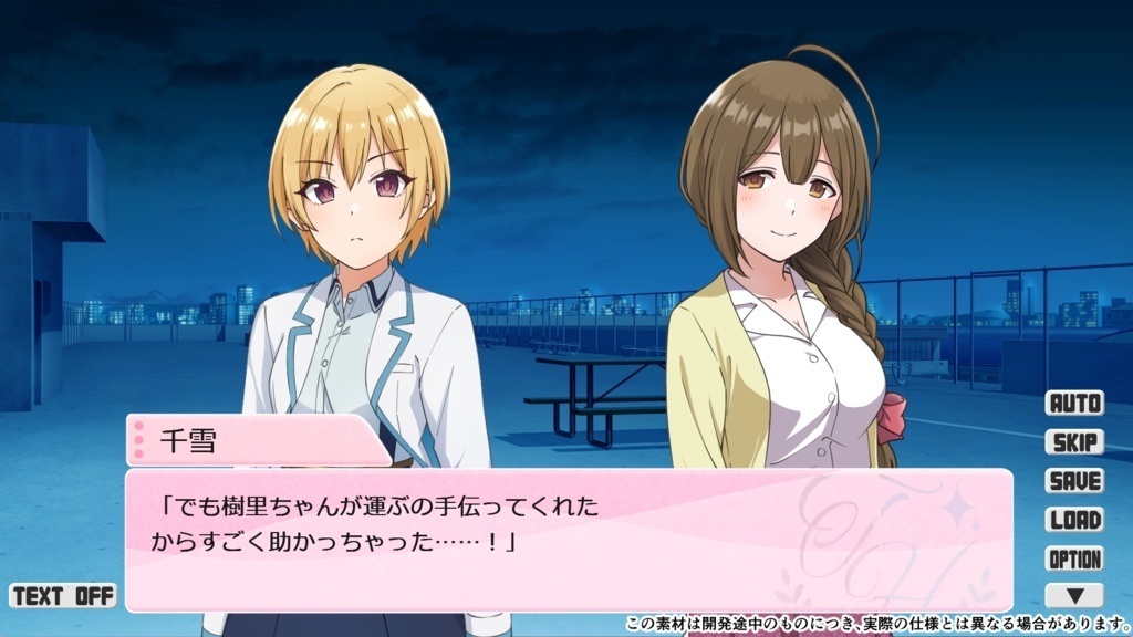 【二次創作同人ゲーム】Shiny Recollection 〜first step〜【製品版】