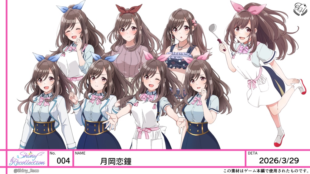 【二次創作同人ゲーム】Shiny Recollection 〜first step〜【製品版】