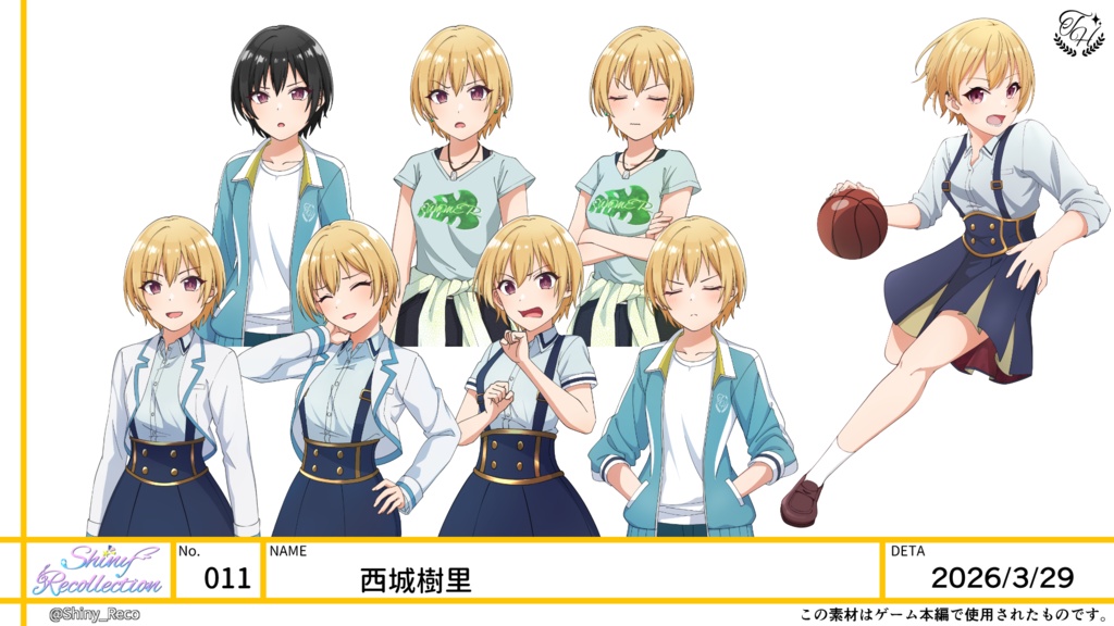 【二次創作同人ゲーム】Shiny Recollection 〜first step〜【製品版】